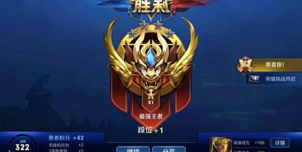 决斗之城深度解析：法老王王牌超魔导战士流全胜攻略，网友热议实战利器！