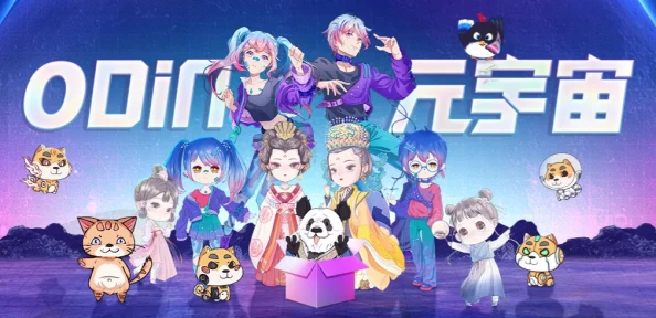 貂蝉的两只大兔子的主题曲元宇宙数字藏品限量发行 貂蝉的两只大兔子的主题曲元宇宙数字藏品限量发行