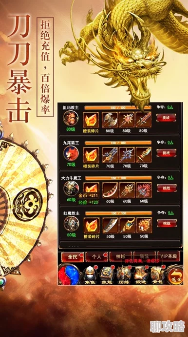 网友热评：烈火如歌手游攻略，轻松掌握活力生活技能全满技巧