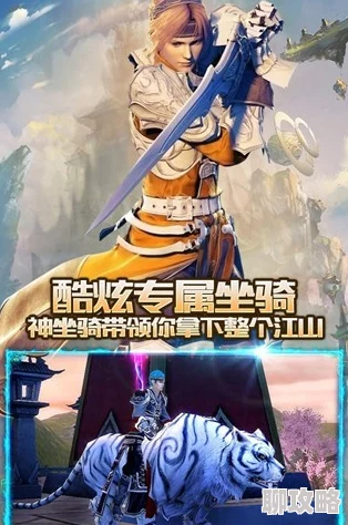 网友热评：烈火如歌手游攻略，轻松掌握活力生活技能全满技巧