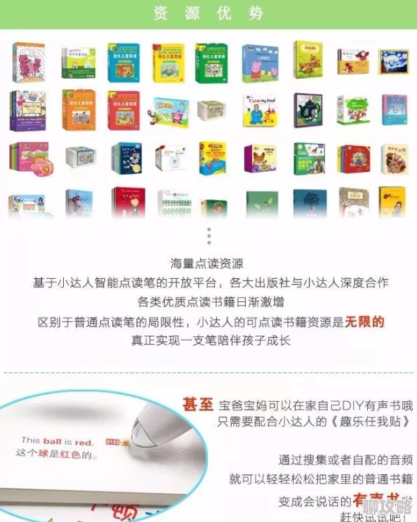 虼蚤怎么读gèzao古代汉语词汇学习app火爆下载 虼蚤怎么读gèzao古代汉语词汇学习app火爆下载