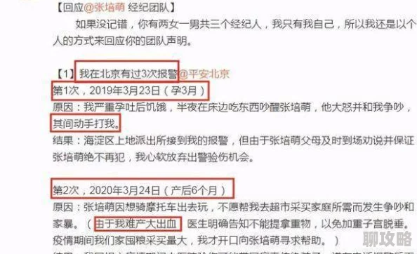 亚洲三级网网站维护升级预计2024年1月1日恢复访问