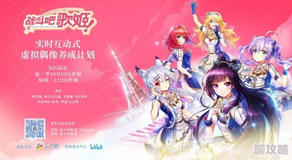 淫后骆冰2025元宇宙AI虚拟偶像恋爱养成计划启动