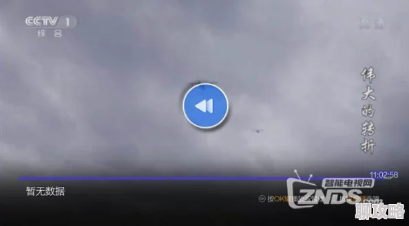 成全视频在线观看高清完整版现已上线支持多种清晰度选择 成全视频在线观看高清完整版现已上线支持多种清晰度选择