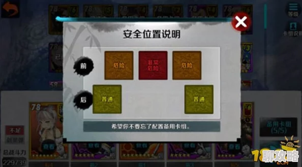 战斗吧剑灵:金刚罗汉恶魔洞攻略,网友热议高效打法与策略分享 战斗吧剑灵:金刚罗汉恶魔洞攻略,网友热议高效打法与策略分享