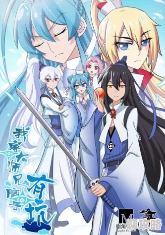 超a的校草穿成炮灰omega了身份错位性别反转引发爆笑校园修罗场 超a的校草穿成炮灰omega了身份错位性别反转引发爆笑校园修罗场