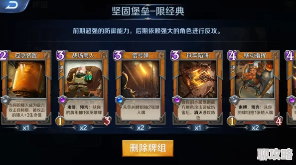 网友热议:英雄战歌光系牌组技能搭配与实战打法深度解析 网友热议:英雄战歌光系牌组技能搭配与实战打法深度解析