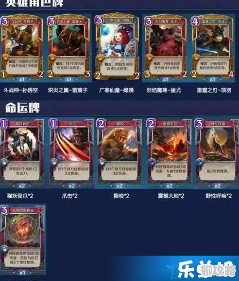 网友热议:英雄战歌光系牌组技能搭配与实战打法深度解析 网友热议:英雄战歌光系牌组技能搭配与实战打法深度解析