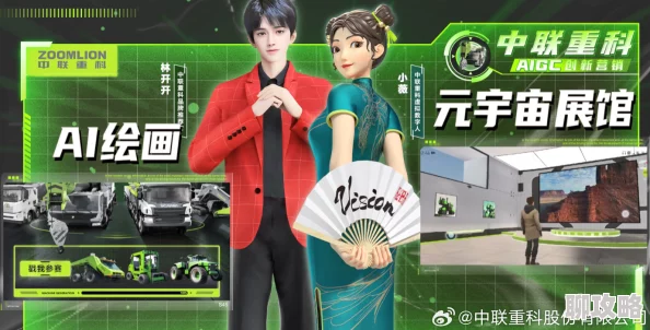 打开腿闺蜜用黄瓜让我爽小说2025元宇宙AI科技虚拟体验感官盛宴 打开腿闺蜜用黄瓜让我爽小说2025元宇宙AI科技虚拟体验感官盛宴