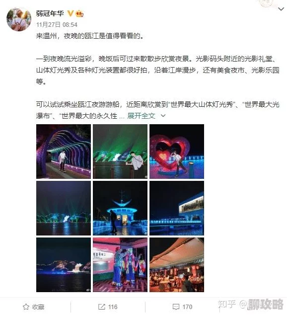 白喷丝泉网站2025年全新交互式虚拟体验震撼上线 白喷丝泉网站2025年全新交互式虚拟体验震撼上线