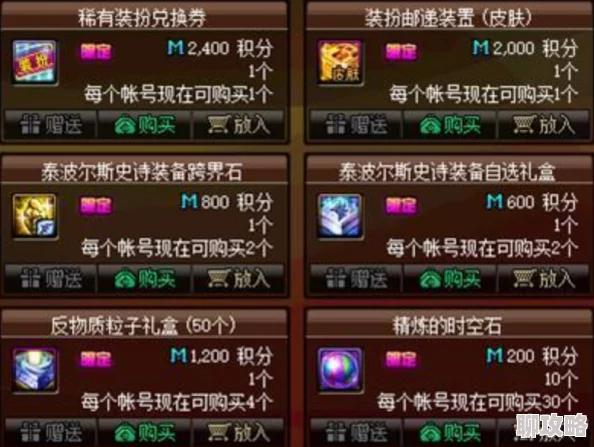 网友热议:我们的沙城手游积分商城详细玩法说明与体验评价 网友热议:我们的沙城手游积分商城详细玩法说明与体验评价
