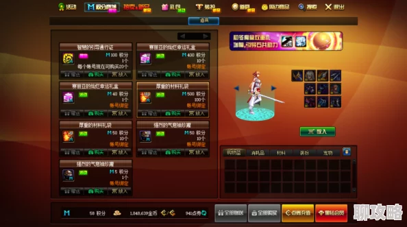 网友热议:我们的沙城手游积分商城详细玩法说明与体验评价 网友热议:我们的沙城手游积分商城详细玩法说明与体验评价