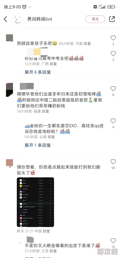 黑料今日黑料反差顶流爱豆竟是厨神炸厨房翻车实录 黑料今日黑料反差顶流爱豆竟是厨神炸厨房翻车实录
