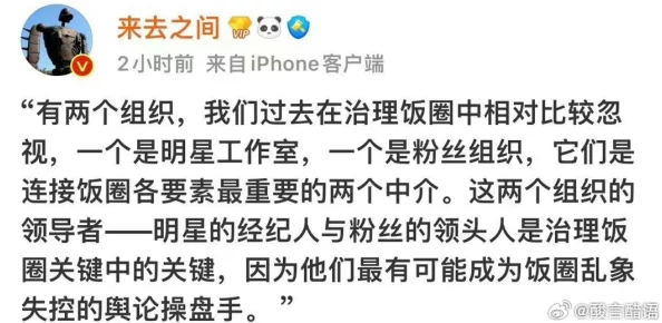 黑料今日黑料反差顶流爱豆竟是厨神炸厨房翻车实录 黑料今日黑料反差顶流爱豆竟是厨神炸厨房翻车实录