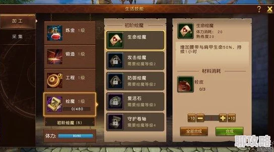 魔龙世界公会系统深度解析:玩法多样,网友热议新功能体验 魔龙世界公会系统深度解析:玩法多样,网友热议新功能体验