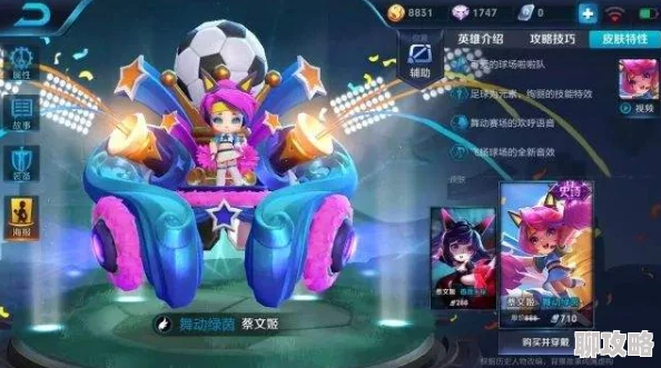 王者荣耀蔡文姬进阶攻略揭秘:网友亲测,这样玩最恶心无解! 王者荣耀蔡文姬进阶攻略揭秘:网友亲测,这样玩最恶心无解!