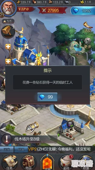 网友热议:王者远征钻石高效消费技巧指南全解析 网友热议:王者远征钻石高效消费技巧指南全解析