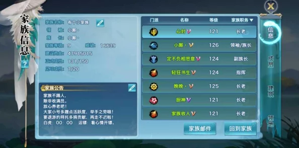 网友热议:区服实力镜像,深度解读剑侠情缘手游排行榜系统评价 网友热议:区服实力镜像,深度解读剑侠情缘手游排行榜系统评价