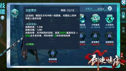 网友热议:区服实力镜像,深度解读剑侠情缘手游排行榜系统评价 网友热议:区服实力镜像,深度解读剑侠情缘手游排行榜系统评价