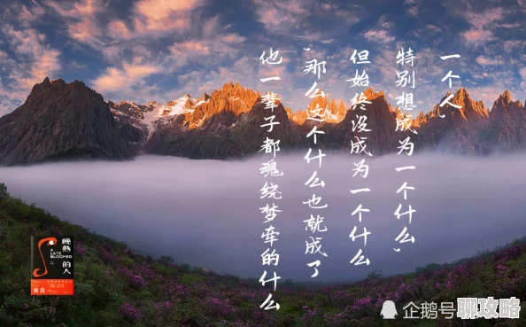 “奸”的魅力：它为何在文学作品中如此受欢迎，是纯粹的邪恶还是人性的复杂？