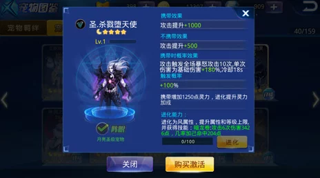 网友热议：天天炫斗中圣麒麟与堕天使之争，究竟谁更胜一筹？