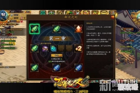 网友热议:命运冠位指定FGO本能寺无间地狱高效攻略技巧分享 网友热议:命运冠位指定FGO本能寺无间地狱高效攻略技巧分享