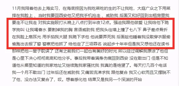 女同三p互慰小说涉及低俗内容请举报 女同三p互慰小说涉及低俗内容请举报