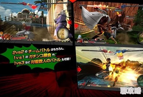 全明星大乱斗竞技场：详尽战斗规则一览及网友精彩评价汇总