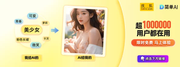 警惕！＂黄色视频网页＂为何泛滥？是诱惑，更是陷阱！