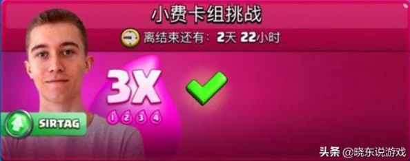 网友热议:皇室战争深度剖析,对局节奏与卡组速度的关键影响解析 网友热议:皇室战争深度剖析,对局节奏与卡组速度的关键影响解析