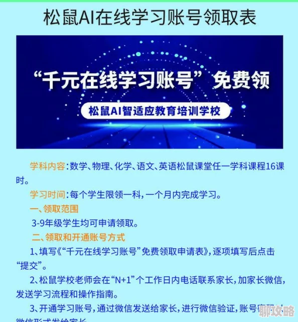 水泄不通原文引发AI教育变革浪潮 水泄不通原文引发AI教育变革浪潮