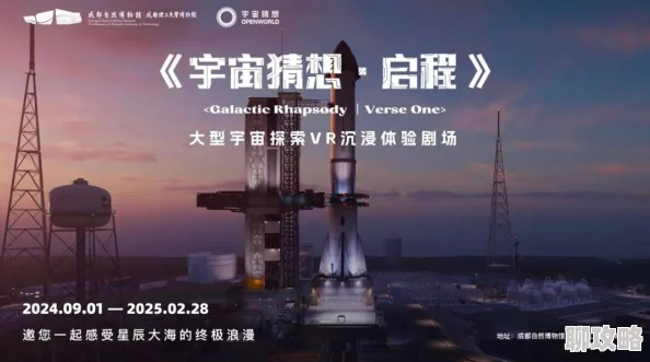 网址大全2025元宇宙探索之旅开启 网址大全2025元宇宙探索之旅开启