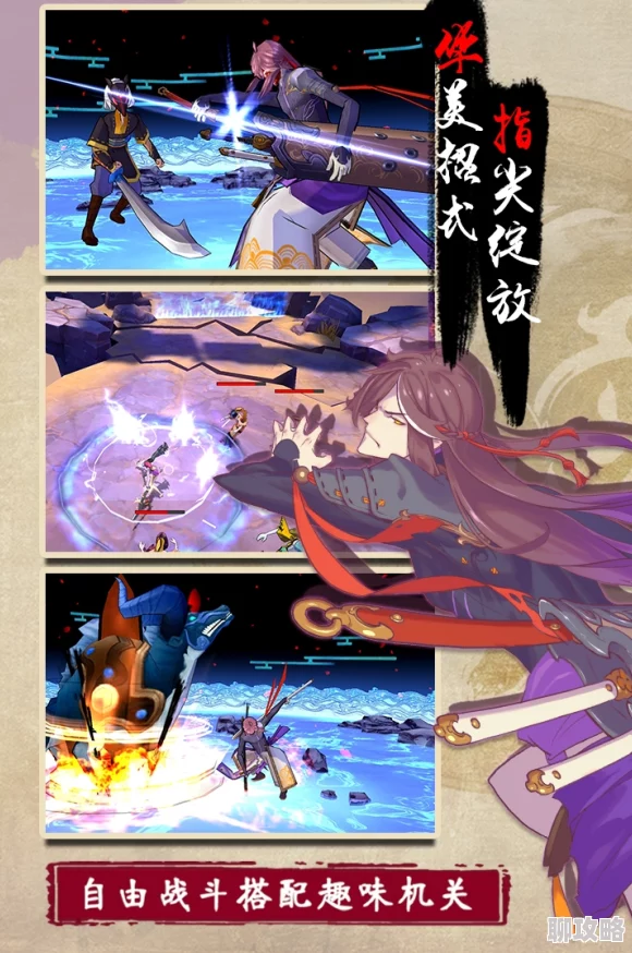 网友热议:仙剑奇侠传幻璃镜极限挑战玩法深度技巧指南大全 网友热议:仙剑奇侠传幻璃镜极限挑战玩法深度技巧指南大全