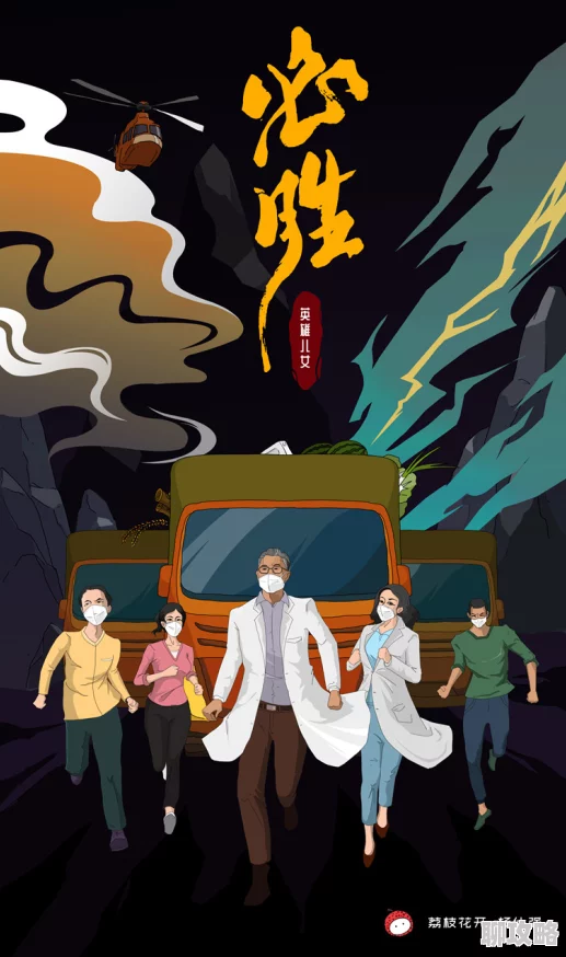 韩国动画《闪耀之心》为何受欢迎，是文化输出的成功典范？