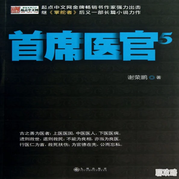 首席医官番外篇婚礼大结局基因编辑技术获重大突破定制婴儿引伦理热议 首席医官番外篇婚礼大结局基因编辑技术获重大突破定制婴儿引伦理热议