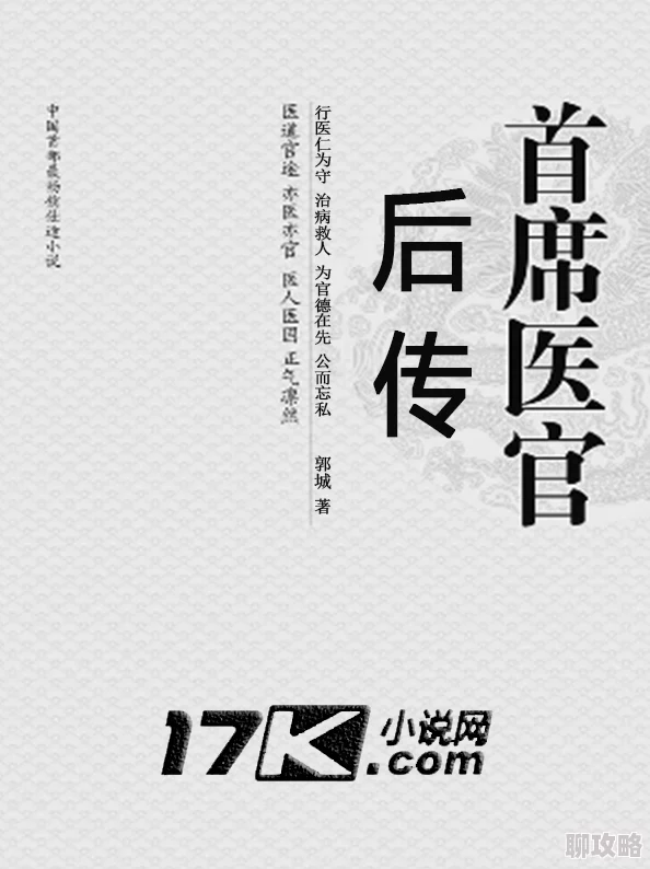 首席医官番外篇婚礼大结局基因编辑技术获重大突破定制婴儿引伦理热议 首席医官番外篇婚礼大结局基因编辑技术获重大突破定制婴儿引伦理热议
