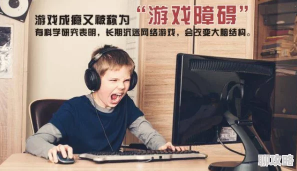 腿张大点我就可以吃扇贝了沉浸式数字疗法助你戒掉网络游戏瘾 腿张大点我就可以吃扇贝了沉浸式数字疗法助你戒掉网络游戏瘾