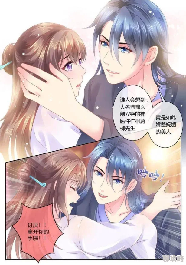娇妻借朋友高h繁交h已完结番外更新新增结局