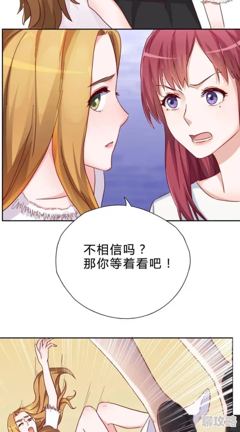 娇妻借朋友高h繁交h已完结番外更新新增结局