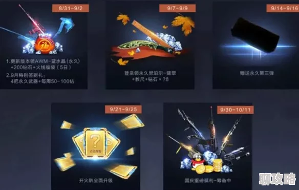 网友热议:砍遍新年广场,CF手游以匠心铸就王者荣耀之路 网友热议:砍遍新年广场,CF手游以匠心铸就王者荣耀之路