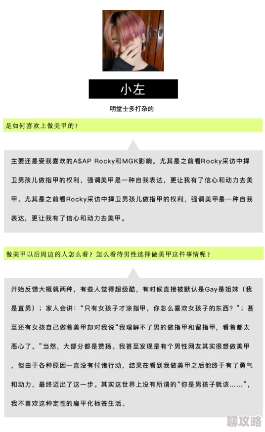 色就色色喔或許反映了網絡時代的亞文化表達和對禁忌話題的戲謔態度