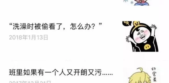 污污小短文联网功能正式上线引发全球热议