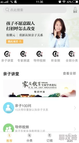 家风贞静(禁忌GH)结局应用引爆全球AI浪潮 家风贞静(禁忌GH)结局应用引爆全球AI浪潮
