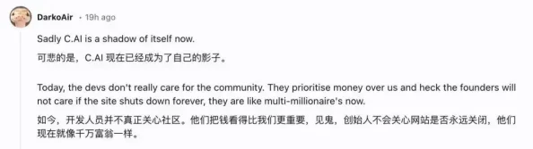 我想舔你下面5发布会AI引发伦理讨论