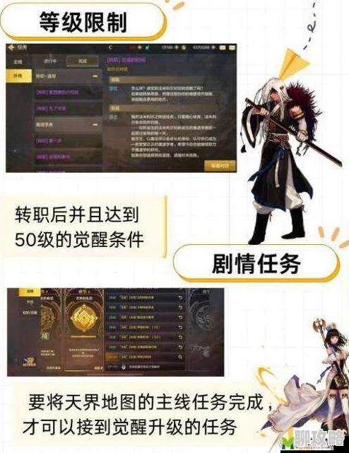 网友热议:暴走地下城地牢攻略,日积月累修炼终得正果秘籍 网友热议:暴走地下城地牢攻略,日积月累修炼终得正果秘籍