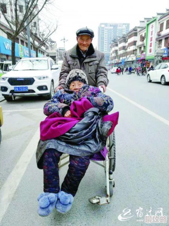 老夫婦：相濡以沫七十载，他们的爱情秘诀是什么？