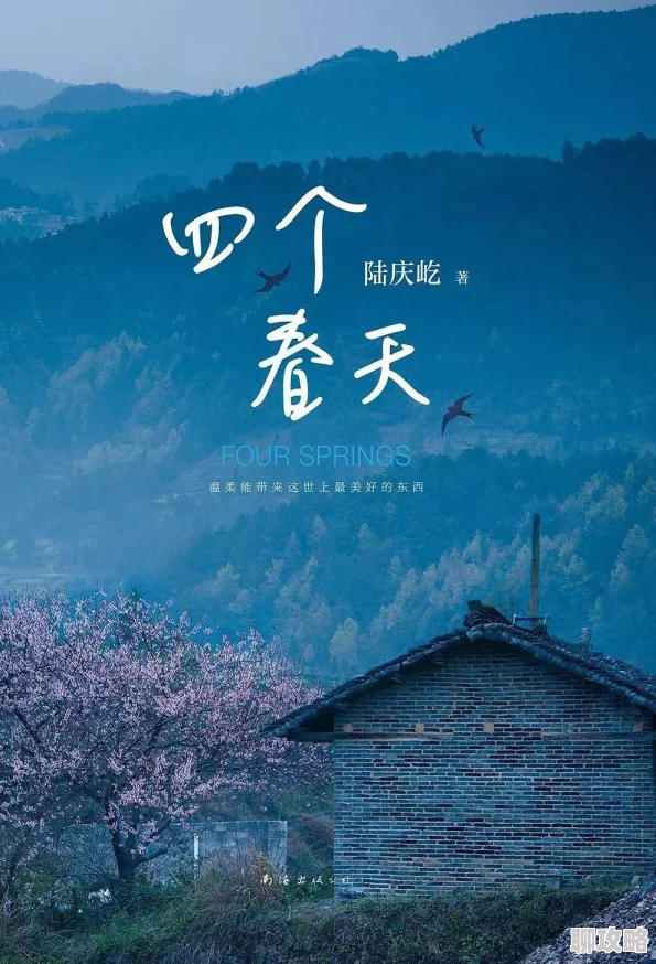 老夫婦：相濡以沫七十载，他们的爱情秘诀是什么？