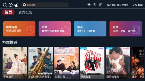 国内精品久久久久久TV欧繁恒海量高清资源免费畅享精彩不停