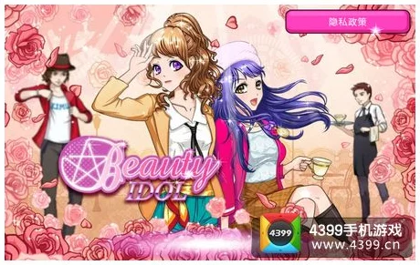 美女表姐恋上我AIGC虚拟偶像恋爱养成记火爆全网 美女表姐恋上我AIGC虚拟偶像恋爱养成记火爆全网