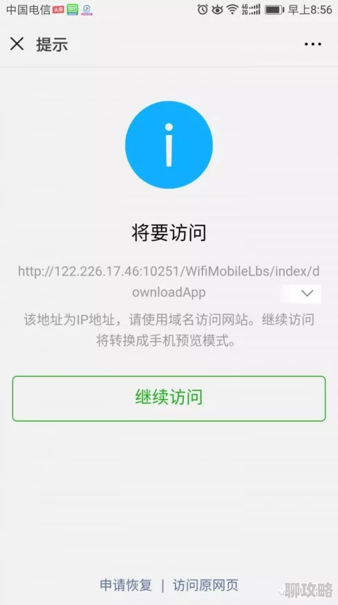 444eee最新地址访问入口已变更请关注官方公告获取最新链接